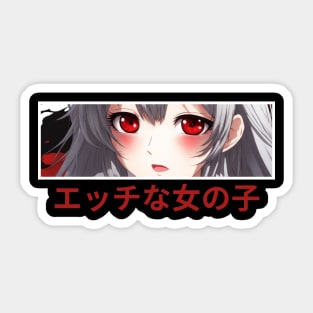 Lewd Anime Character Shy Eyes Sticker